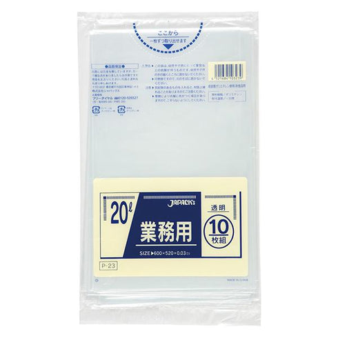 ゴミ袋 20L透明(P-23) 【10枚】